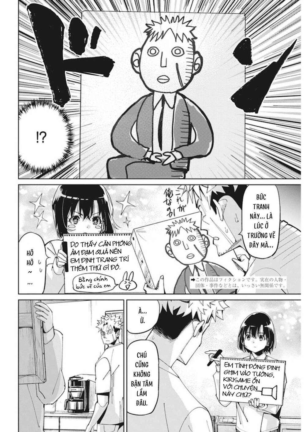 Hôn Thú Giữa Bút Và Còng Tay - Chap 11