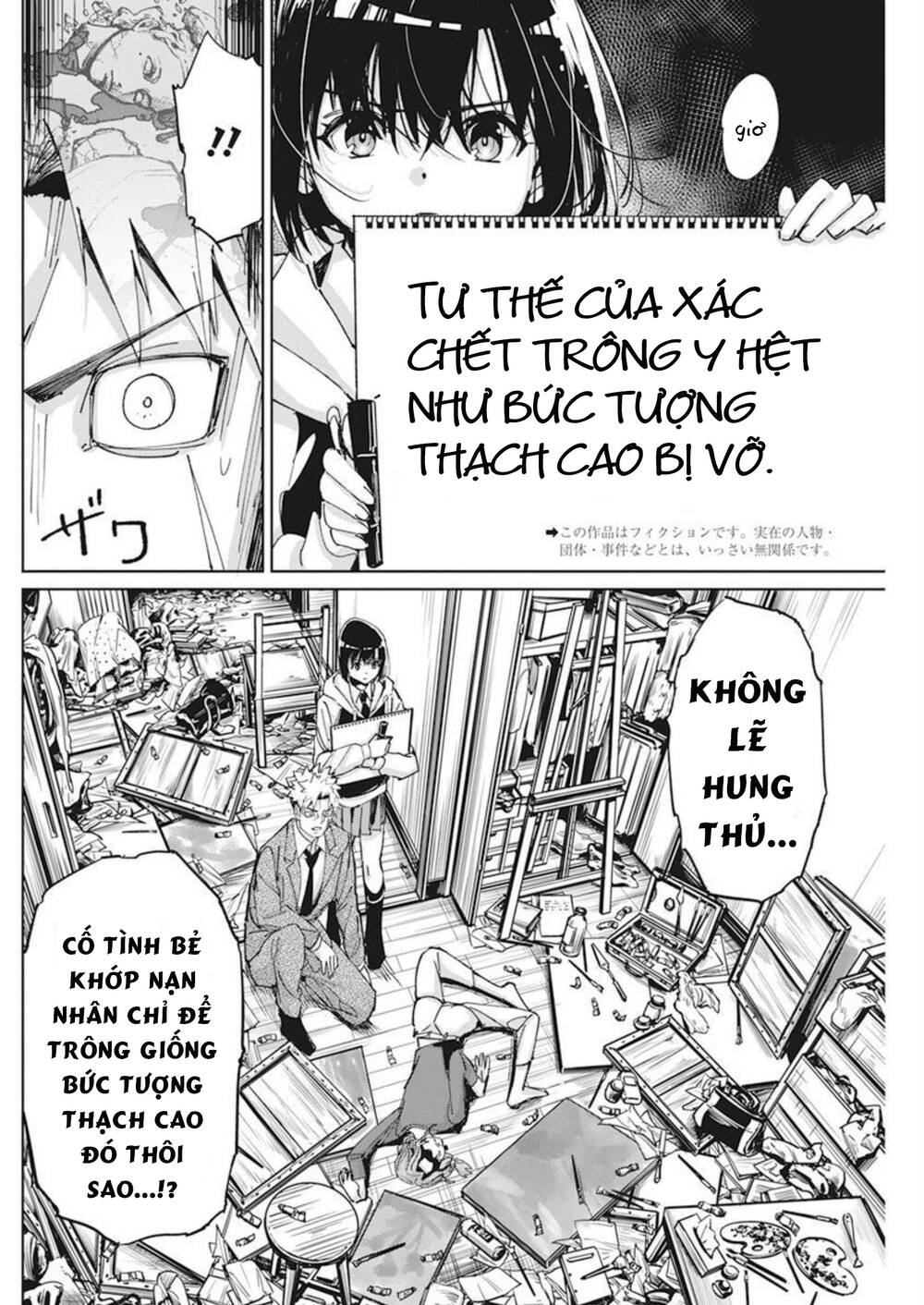 Hôn Thú Giữa Bút Và Còng Tay - Chap 9