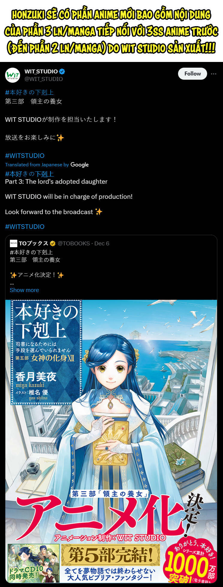 Honzuki No Gekokujou : Koshiki Komikku Ansoroji - Chap 33