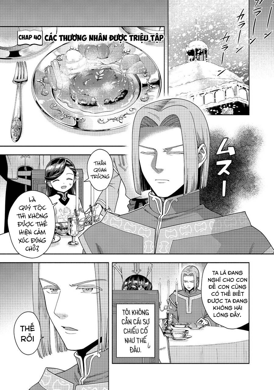 Honzuki No Gekokujou : Koshiki Komikku Ansoroji - Chap 40