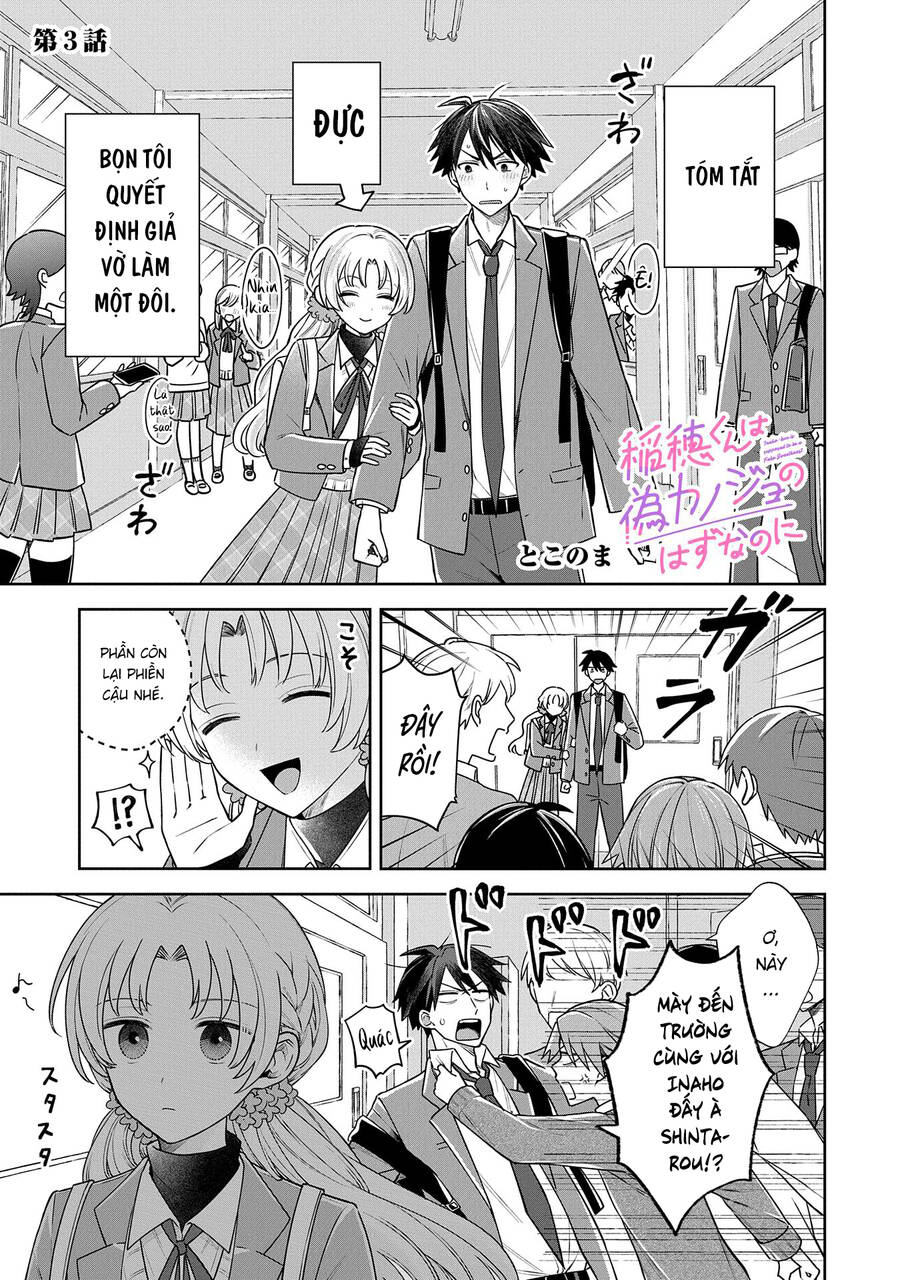 Inaho-Kun Wa Nise Kanojo No Hazu Na No Ni - Chap 3