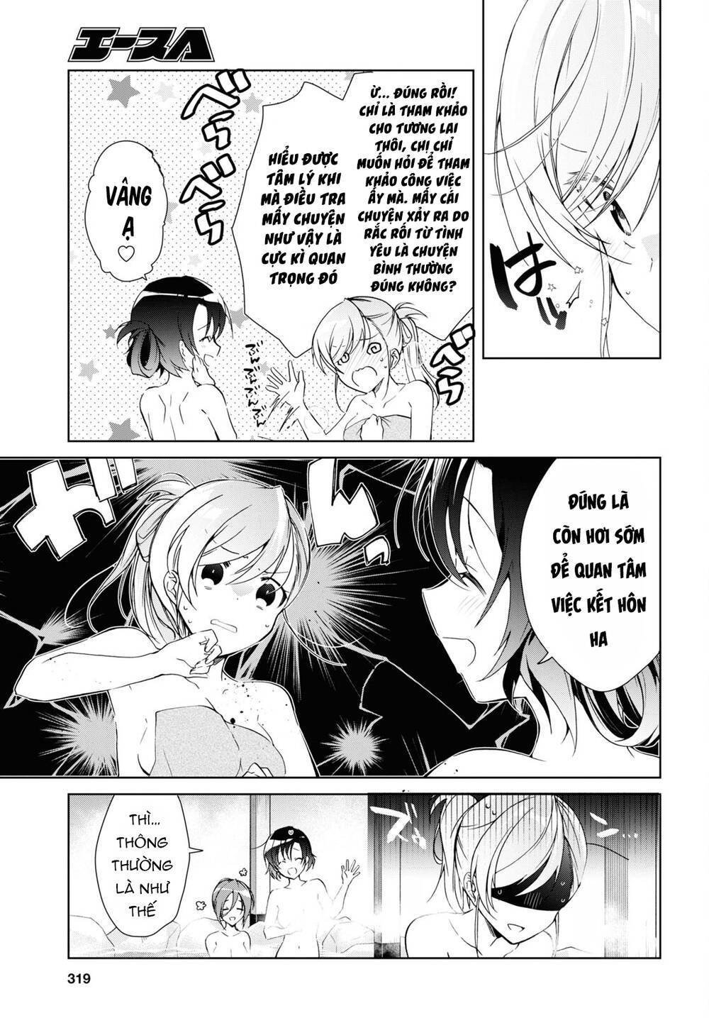 Isshiki-San Wa Koi Wo Shiritai - Chap 19
