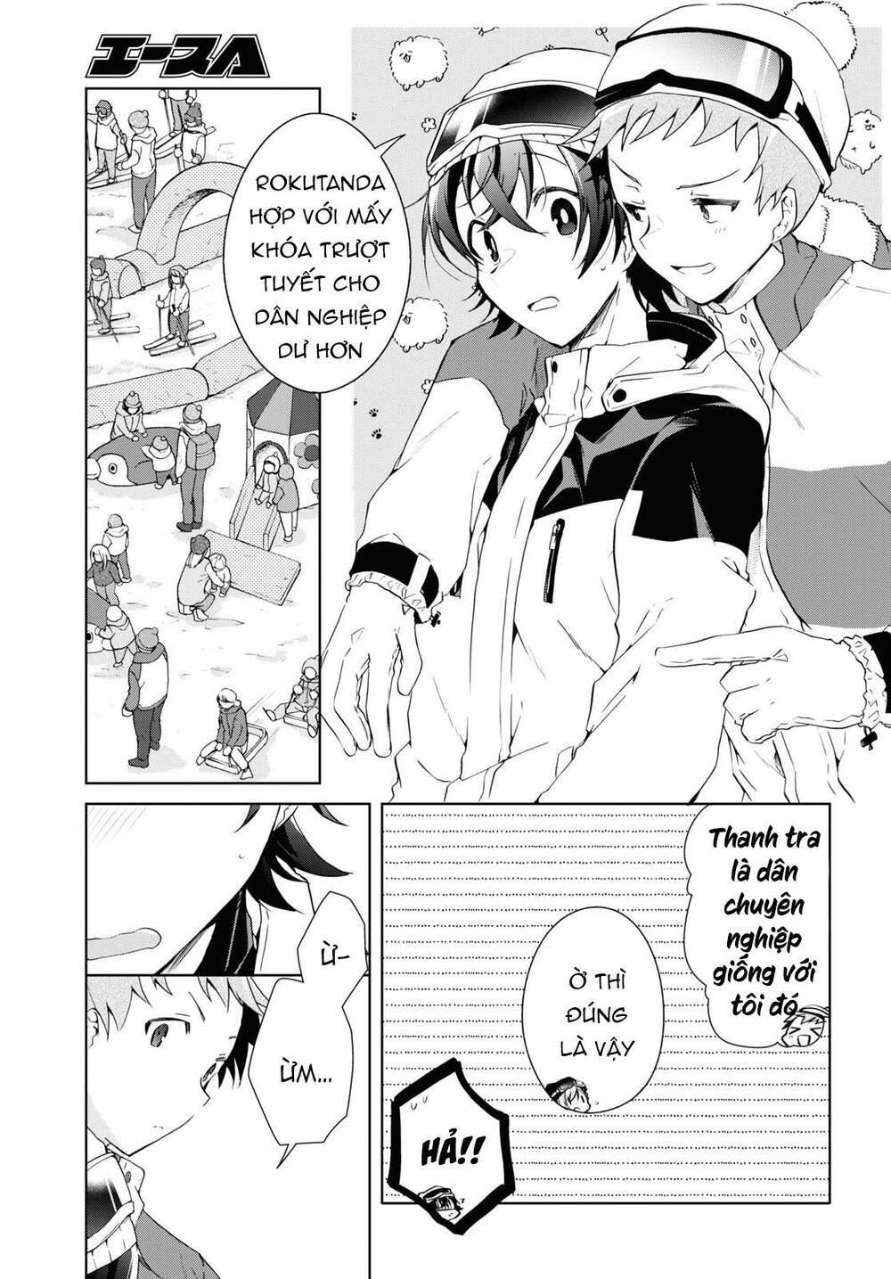 Isshiki-San Wa Koi Wo Shiritai - Chap 19