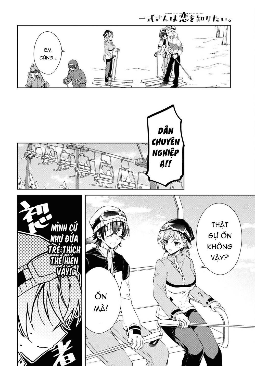 Isshiki-San Wa Koi Wo Shiritai - Chap 19