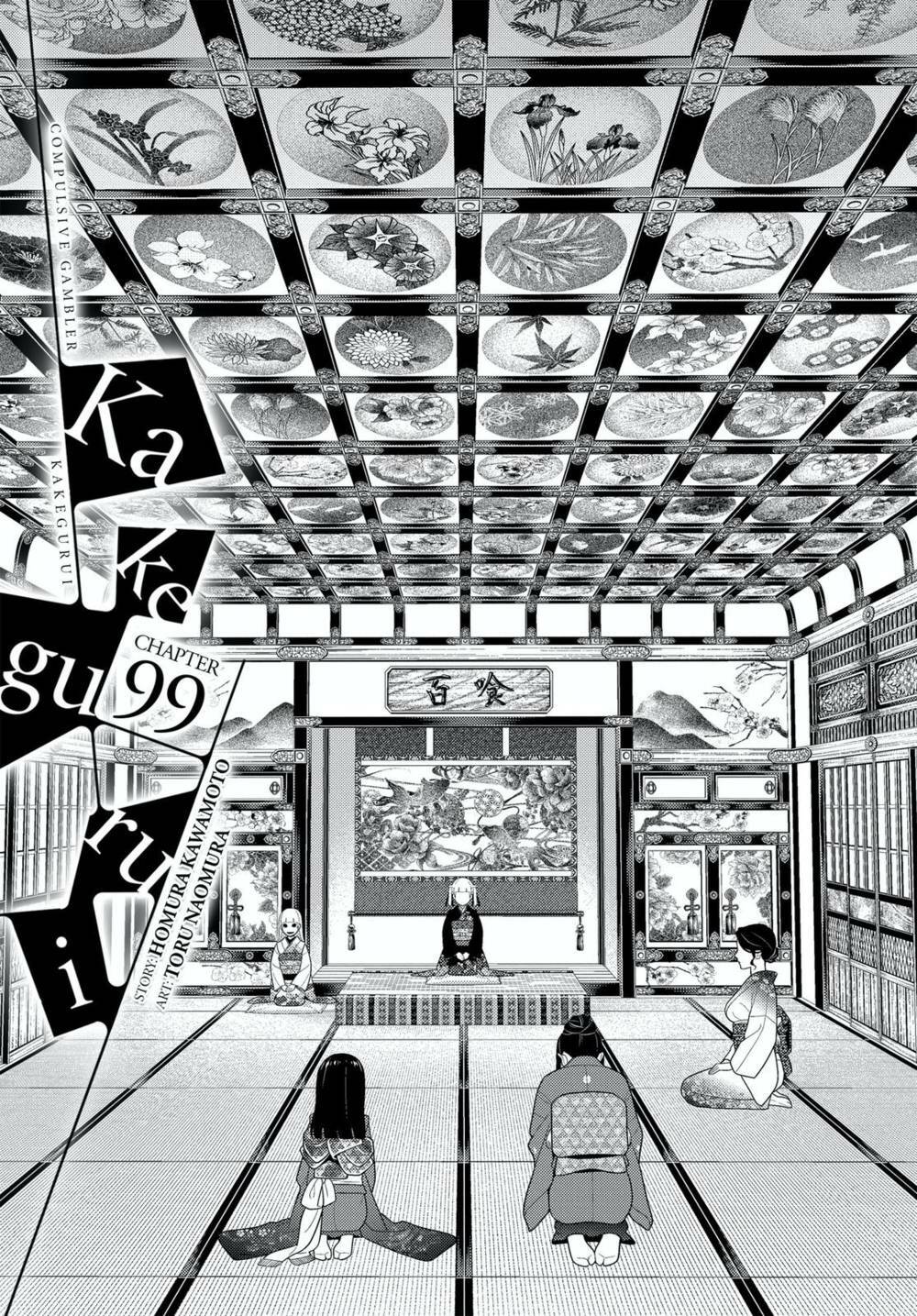 Kakegurui - Chap 99