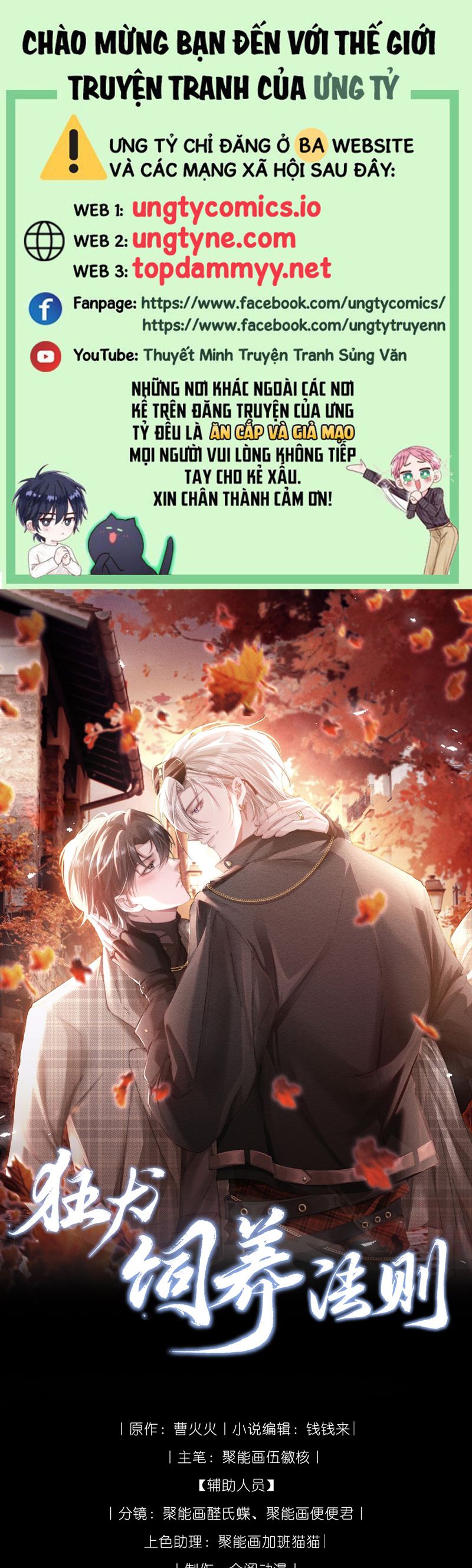 Kế Hoạch Tự Dưỡng Cuồng Khuyển - Chap 39