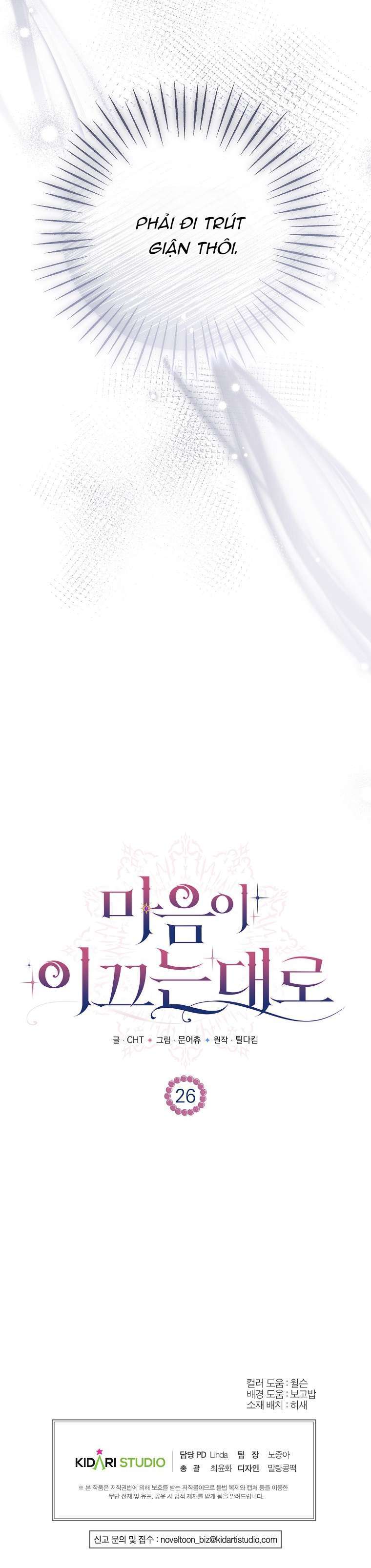 Khi Trái Tim Dẫn Lối Đôi Ta - Chap 26