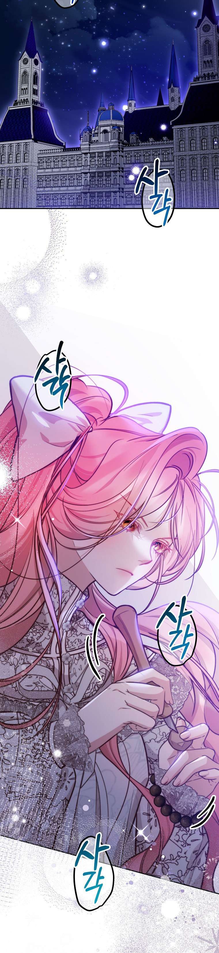 Khi Trái Tim Dẫn Lối Đôi Ta - Chap 27