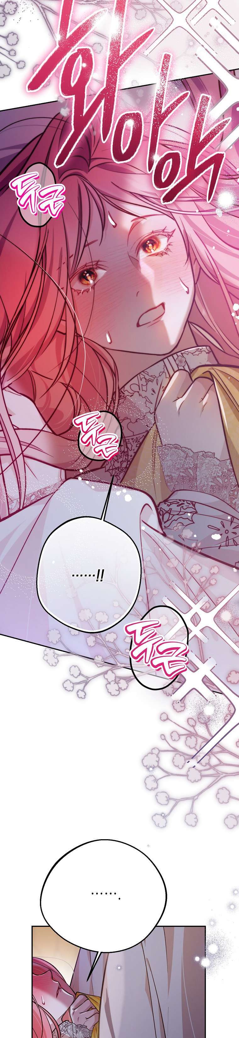 Khi Trái Tim Dẫn Lối Đôi Ta - Chap 27