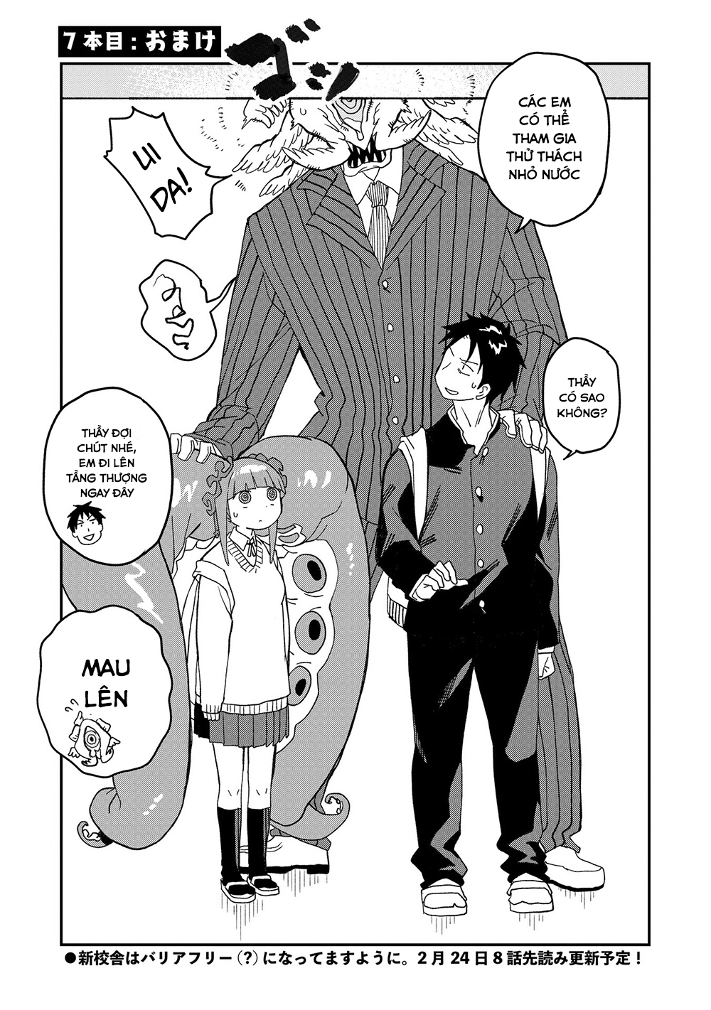 Không Thể Thoát Khỏi Mizudako-Chan! - Chap 7