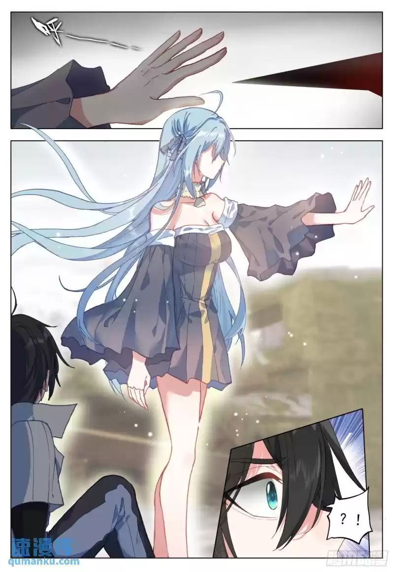 Không Tốc Tinh Ngân - Chap 72