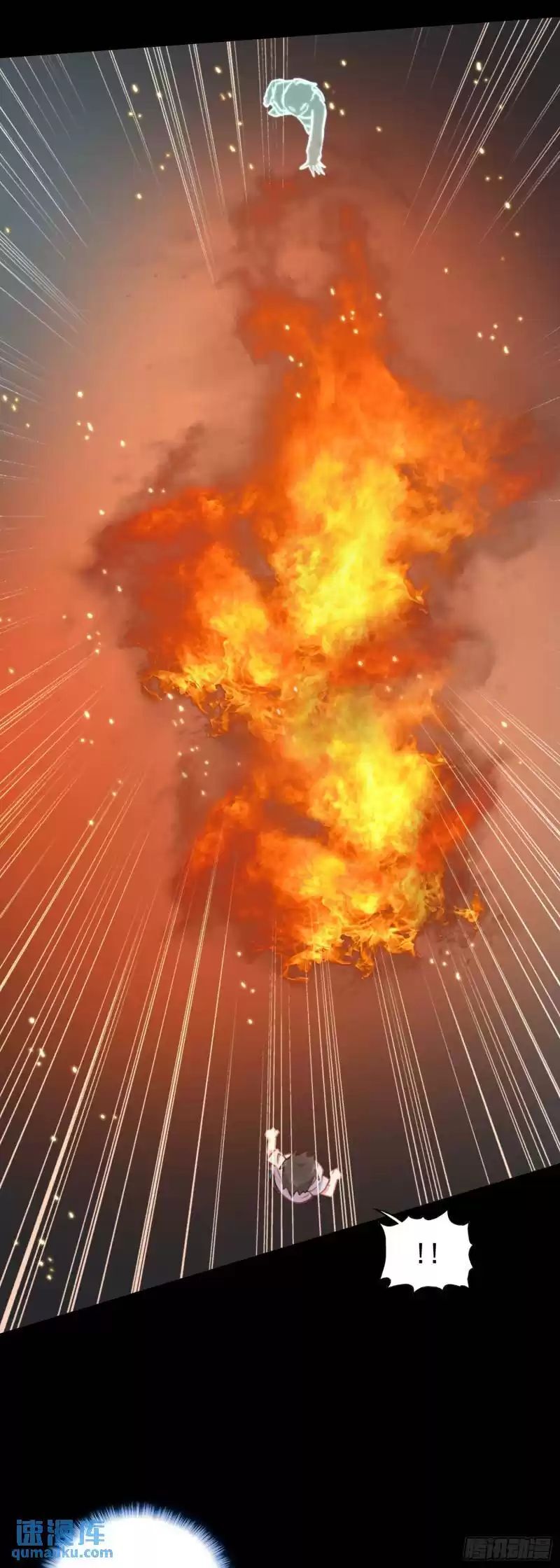 Không Tốc Tinh Ngân - Chap 80