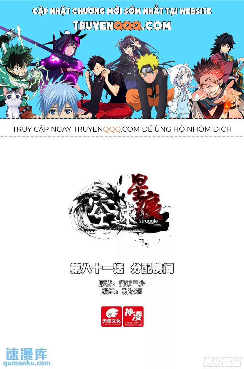 Không Tốc Tinh Ngân - Chap 81