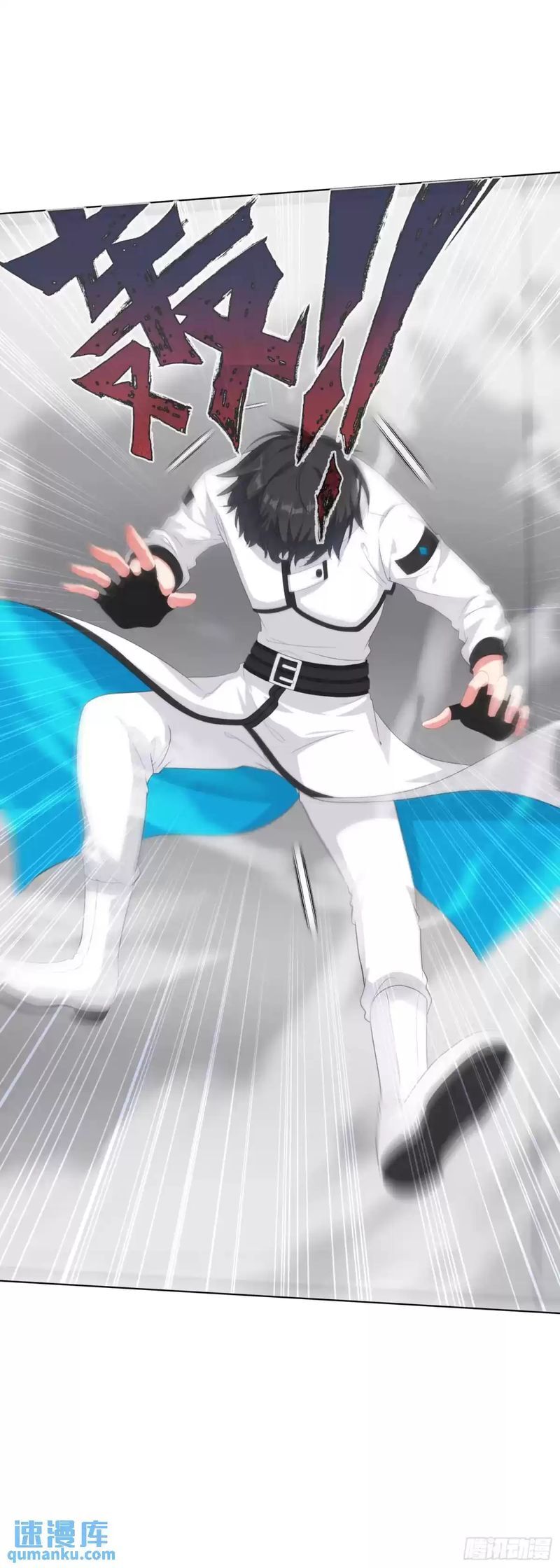 Không Tốc Tinh Ngân - Chap 81