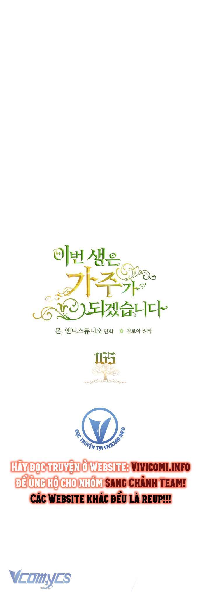 Kiếp Này Tôi Nhất Định Trở Thành Gia Chủ! - Chap 165