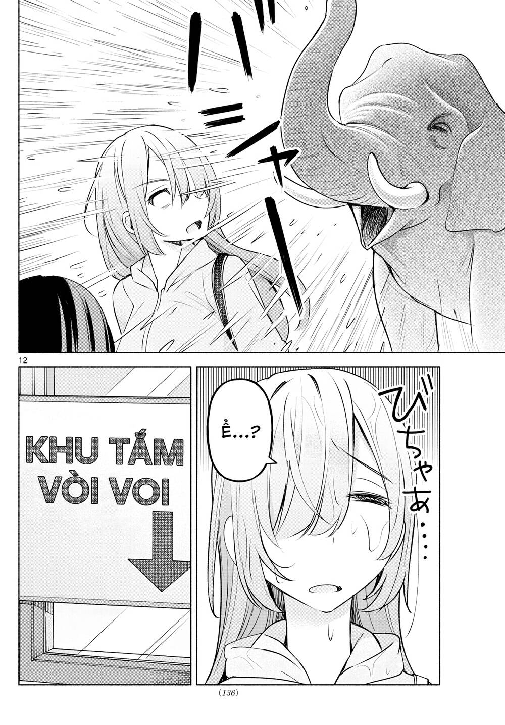 Kimi To Warui Koto Ga Shitai - Chap 6
