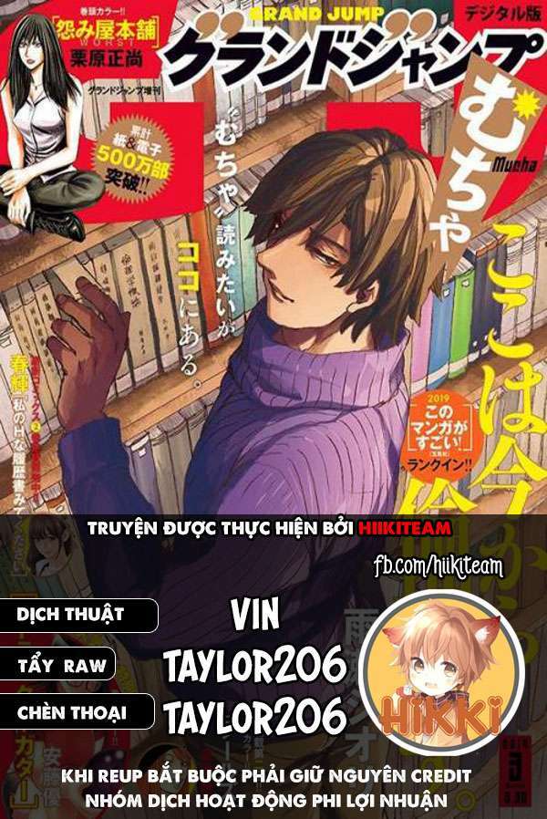Koko Wa Ima Kara Rinri Desu. - Chap 31