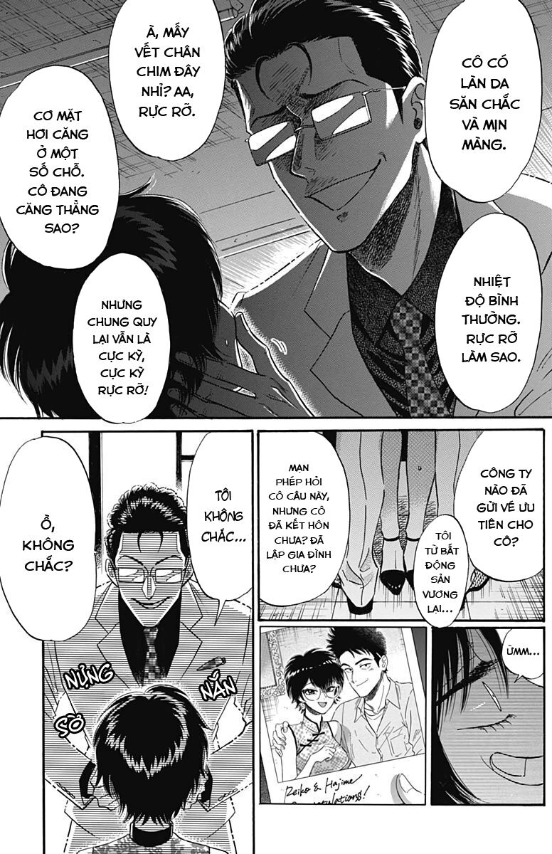 Kowloon Generic Romance - Chap 16