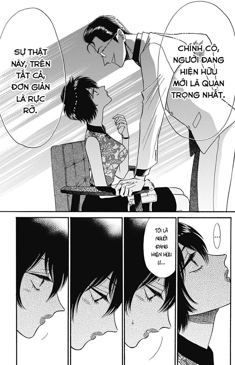 Kowloon Generic Romance - Chap 16