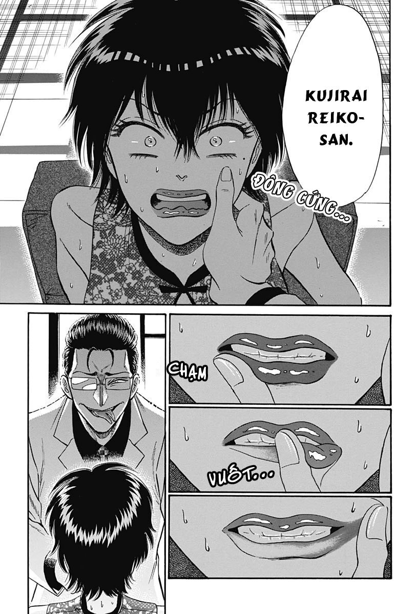 Kowloon Generic Romance - Chap 16