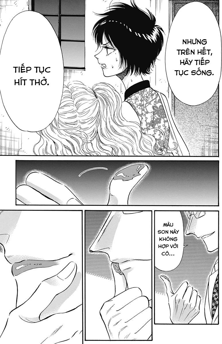 Kowloon Generic Romance - Chap 16