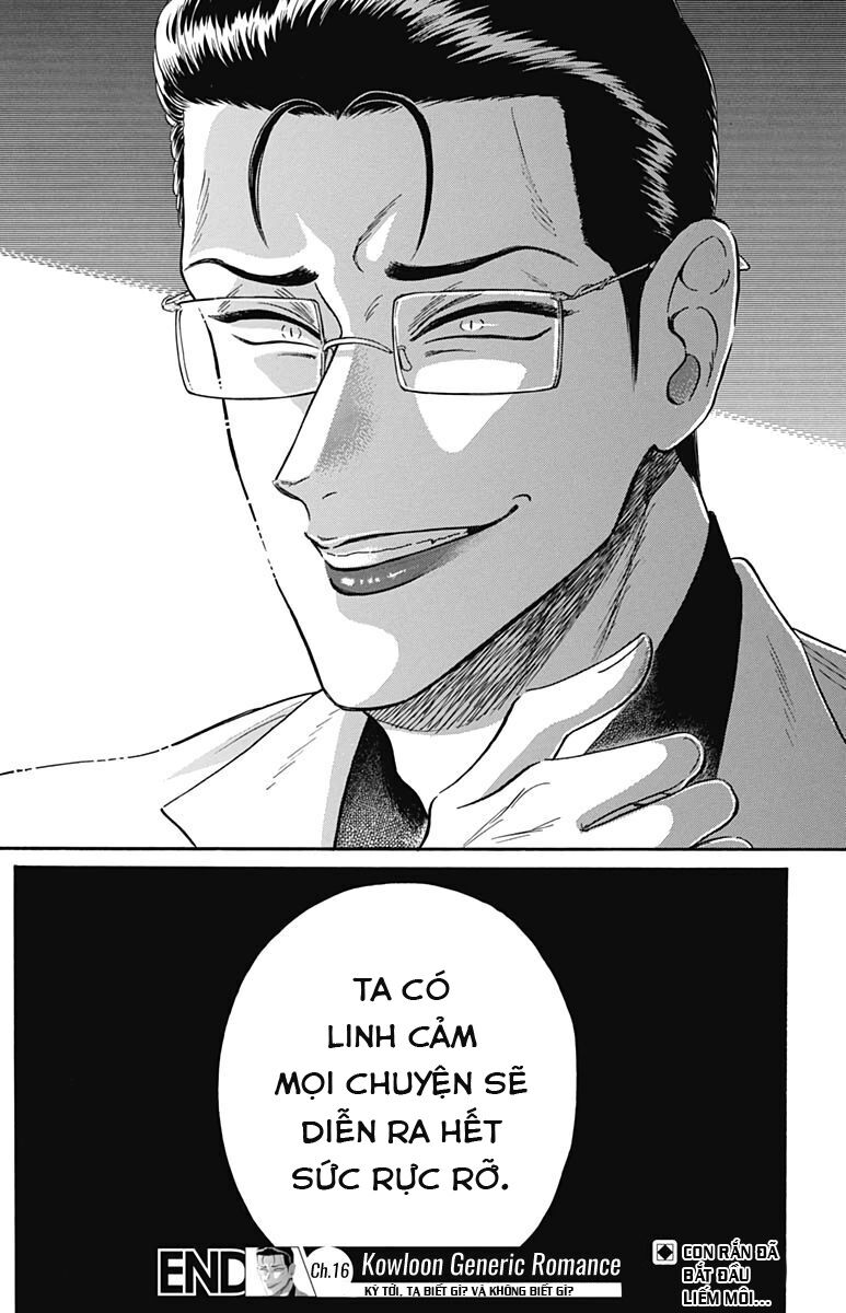 Kowloon Generic Romance - Chap 16