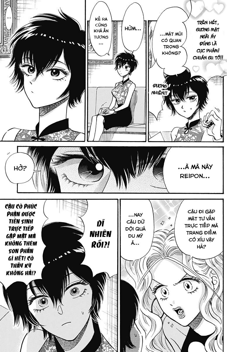 Kowloon Generic Romance - Chap 16