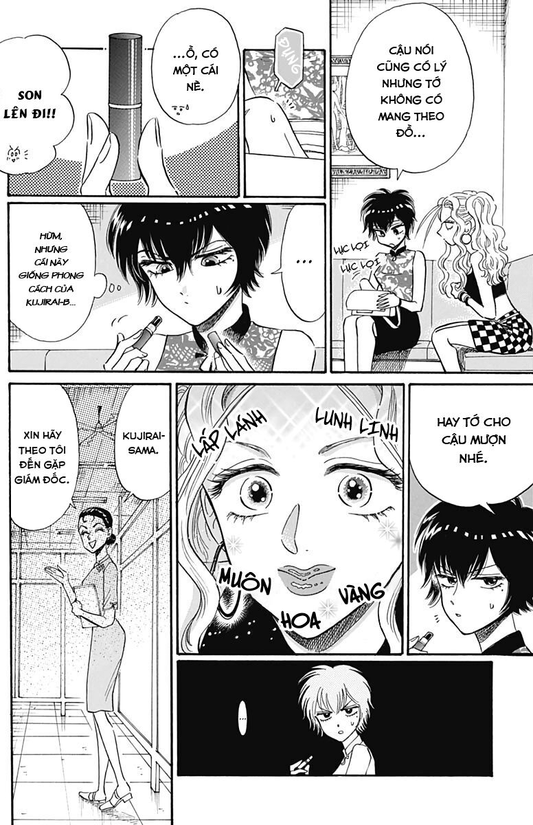 Kowloon Generic Romance - Chap 16