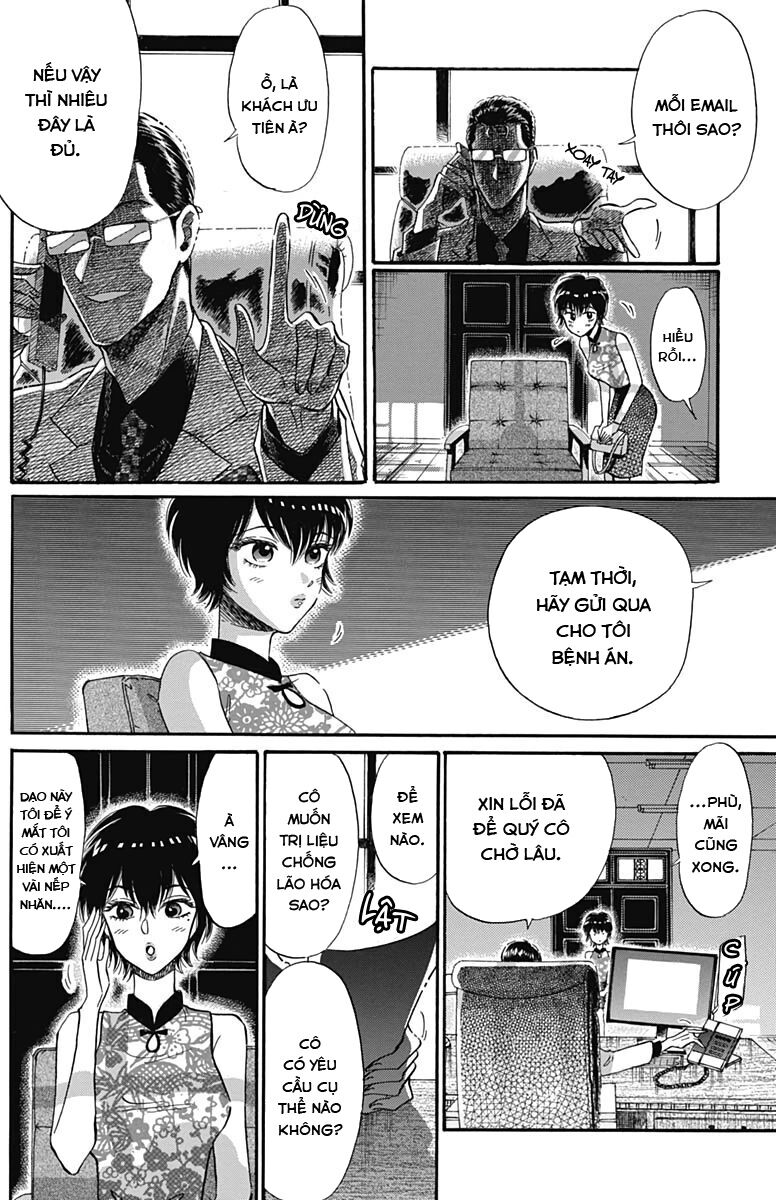 Kowloon Generic Romance - Chap 16