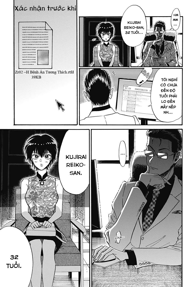 Kowloon Generic Romance - Chap 16