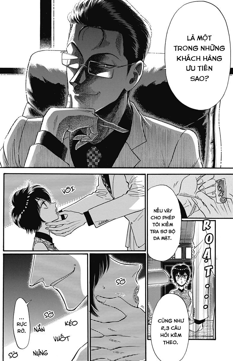 Kowloon Generic Romance - Chap 16