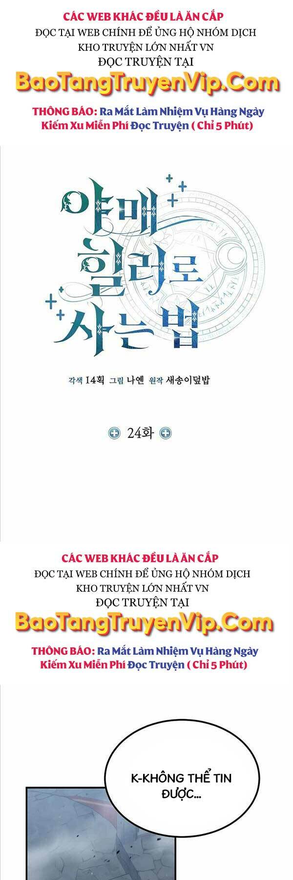 Làm Sao Sống Như Một Trị Liệu Sư Ngầm? - Chap 24