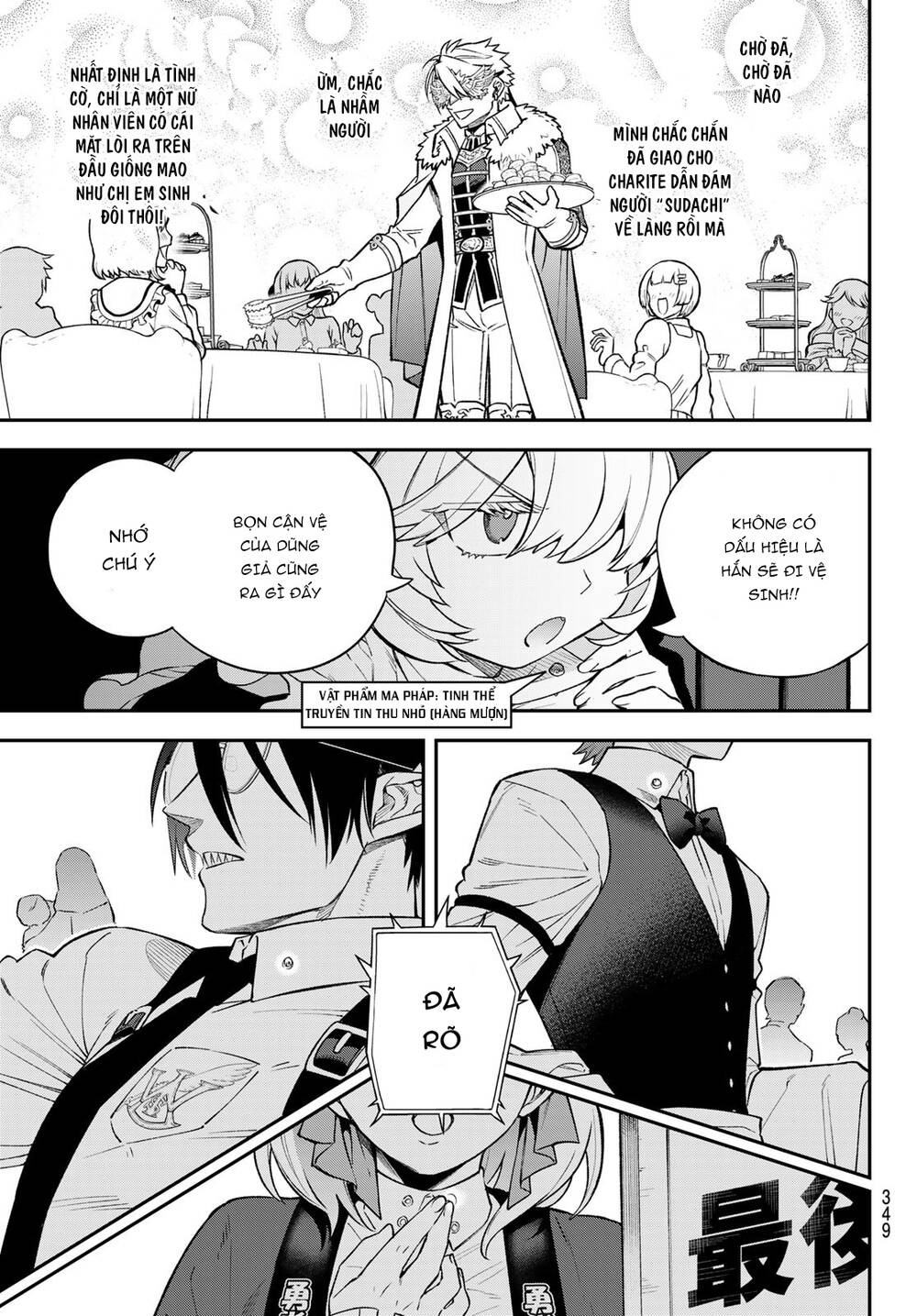Lâu Đài Ma Vương Sudachi - Chap 18