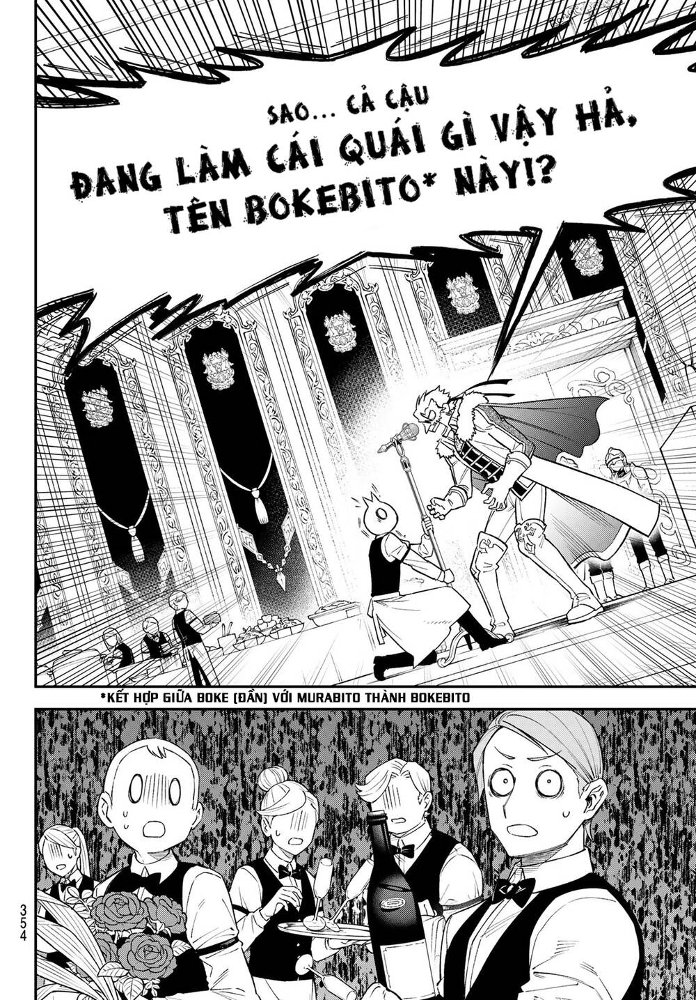 Lâu Đài Ma Vương Sudachi - Chap 18