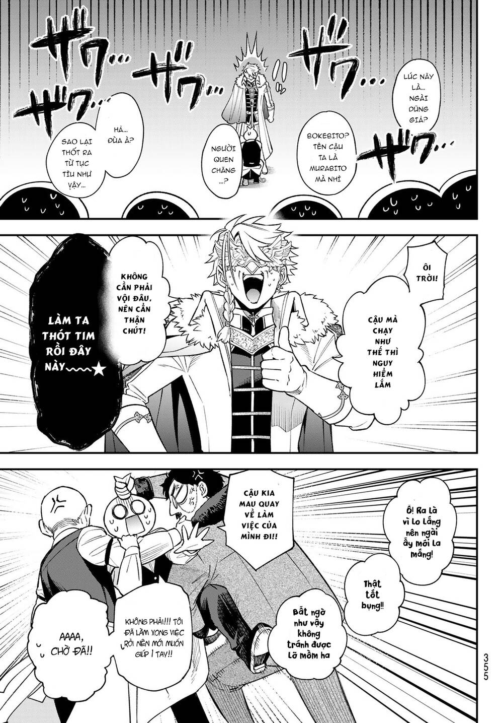 Lâu Đài Ma Vương Sudachi - Chap 18