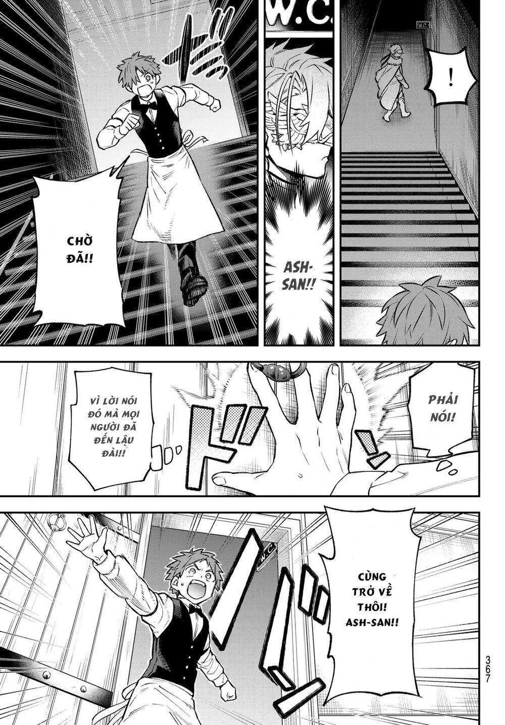 Lâu Đài Ma Vương Sudachi - Chap 18