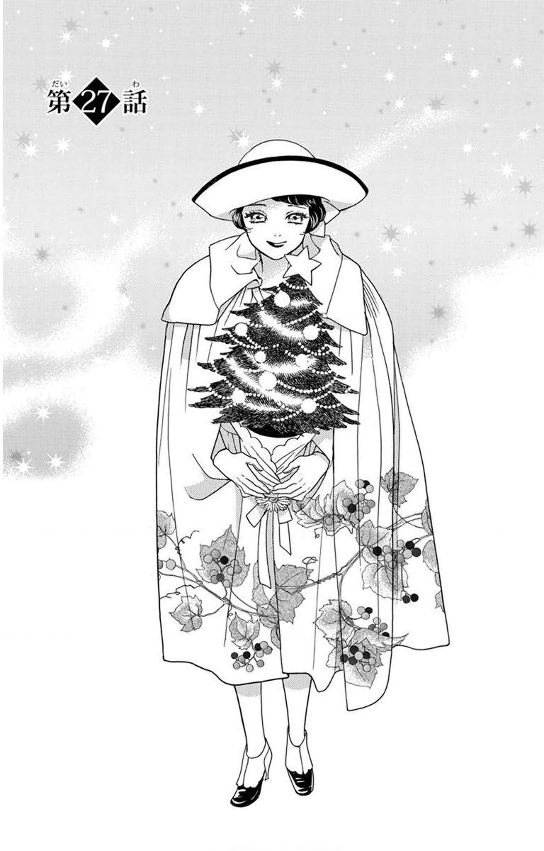 Madame Petit - Chap 27