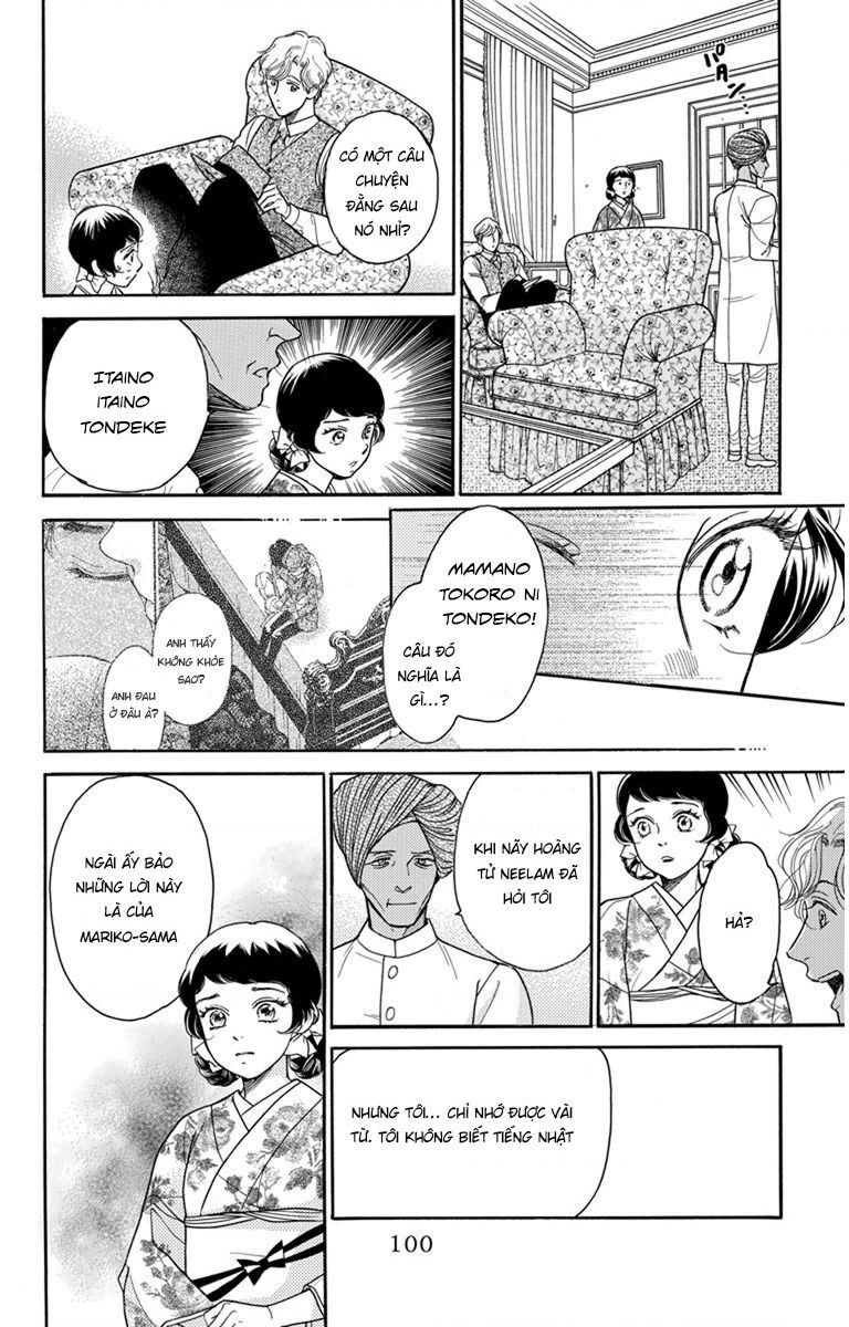 Madame Petit - Chap 27