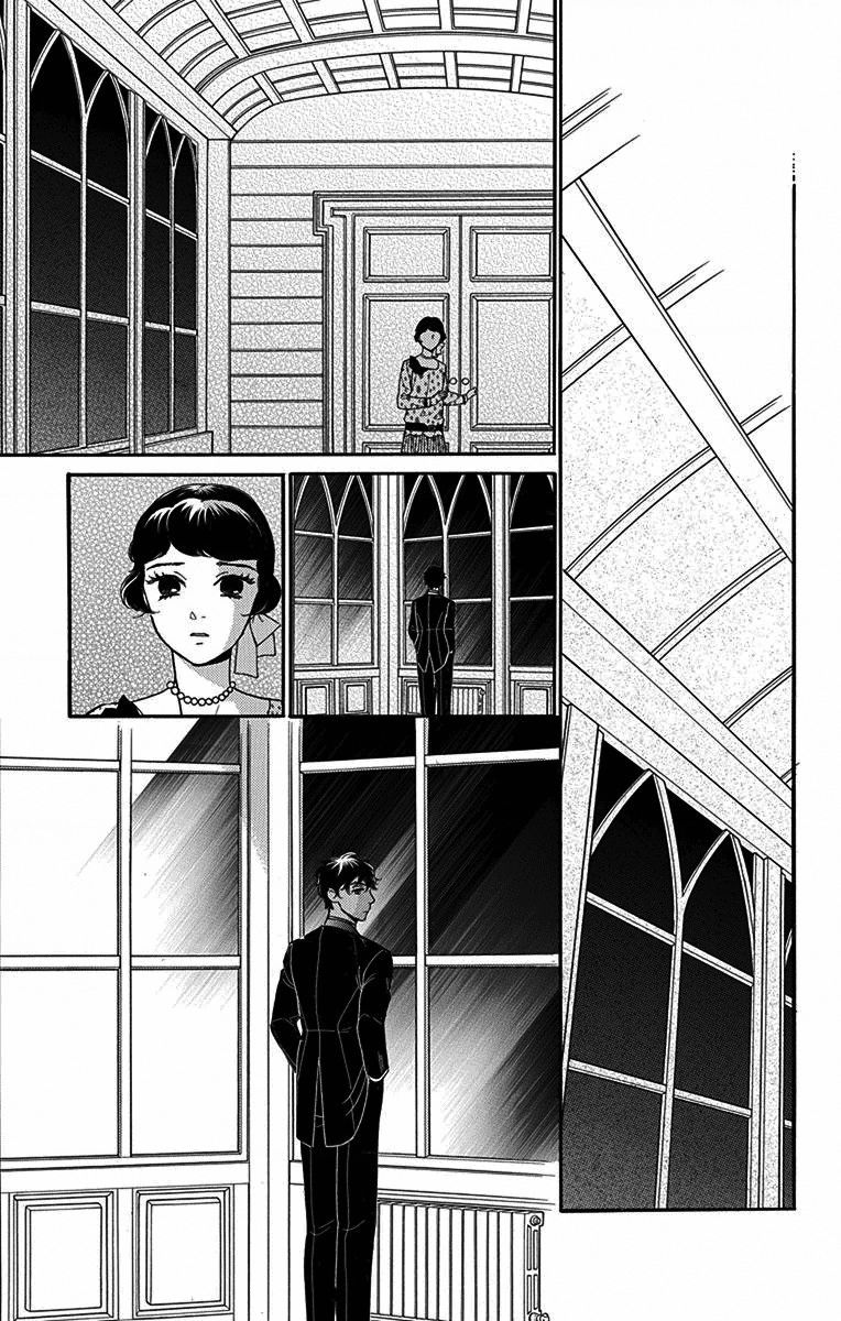 Madame Petit - Chap 33