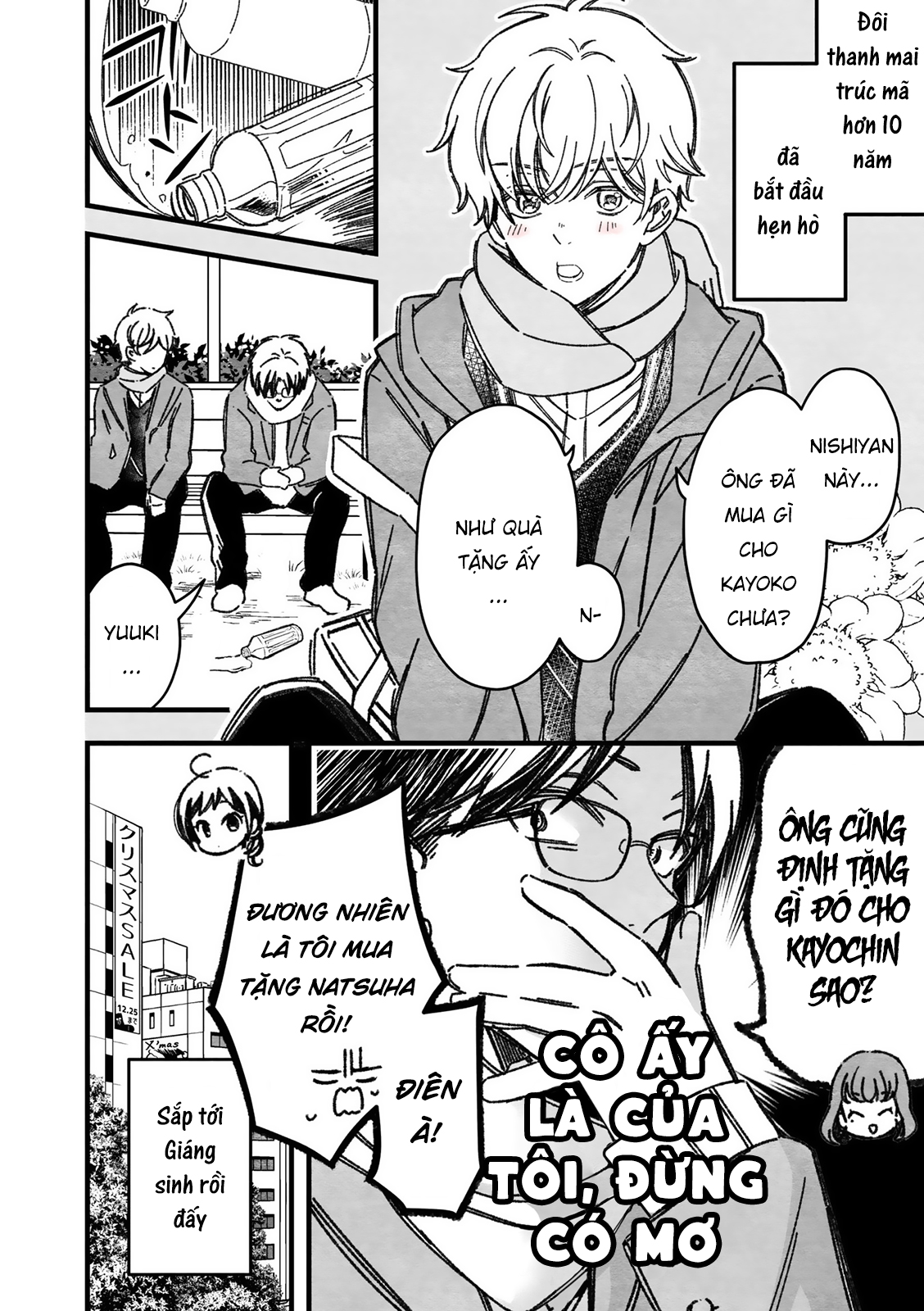 Maji De Tsukiau 15-Fun Mae - Chap 23