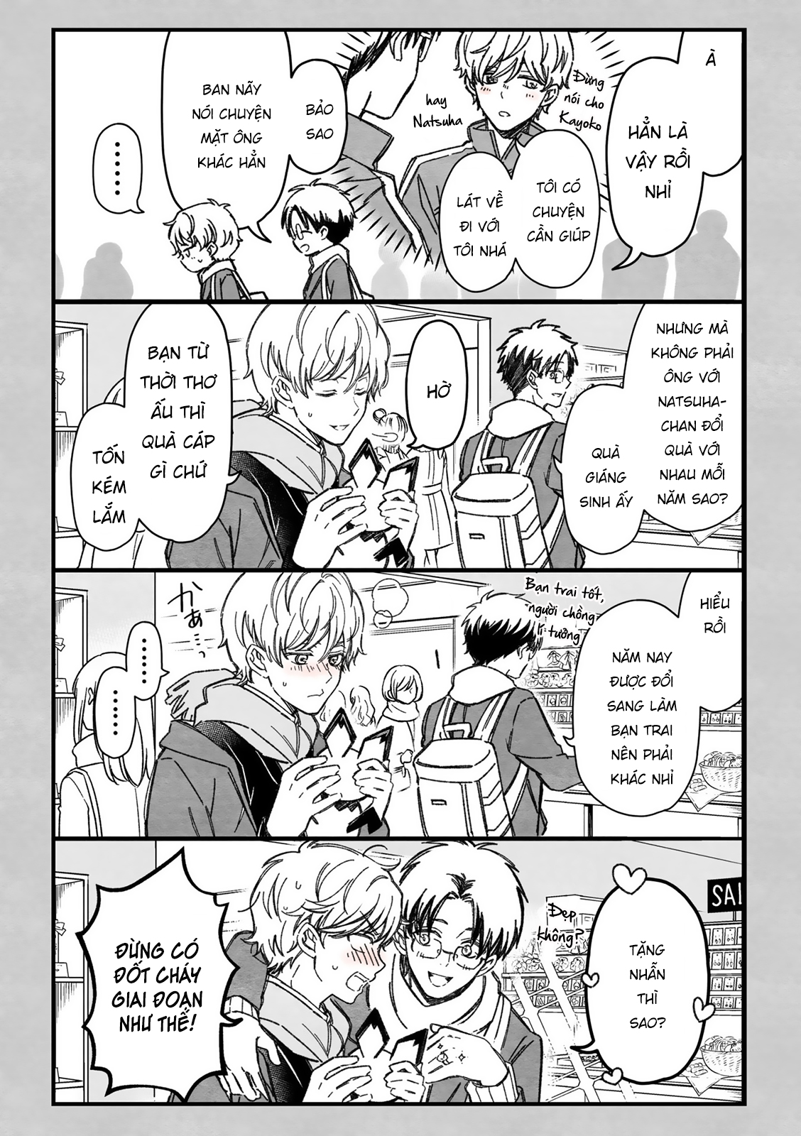 Maji De Tsukiau 15-Fun Mae - Chap 23