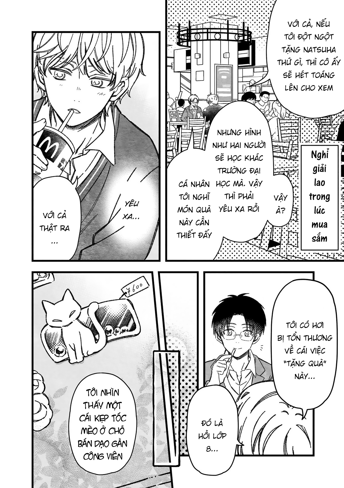 Maji De Tsukiau 15-Fun Mae - Chap 23