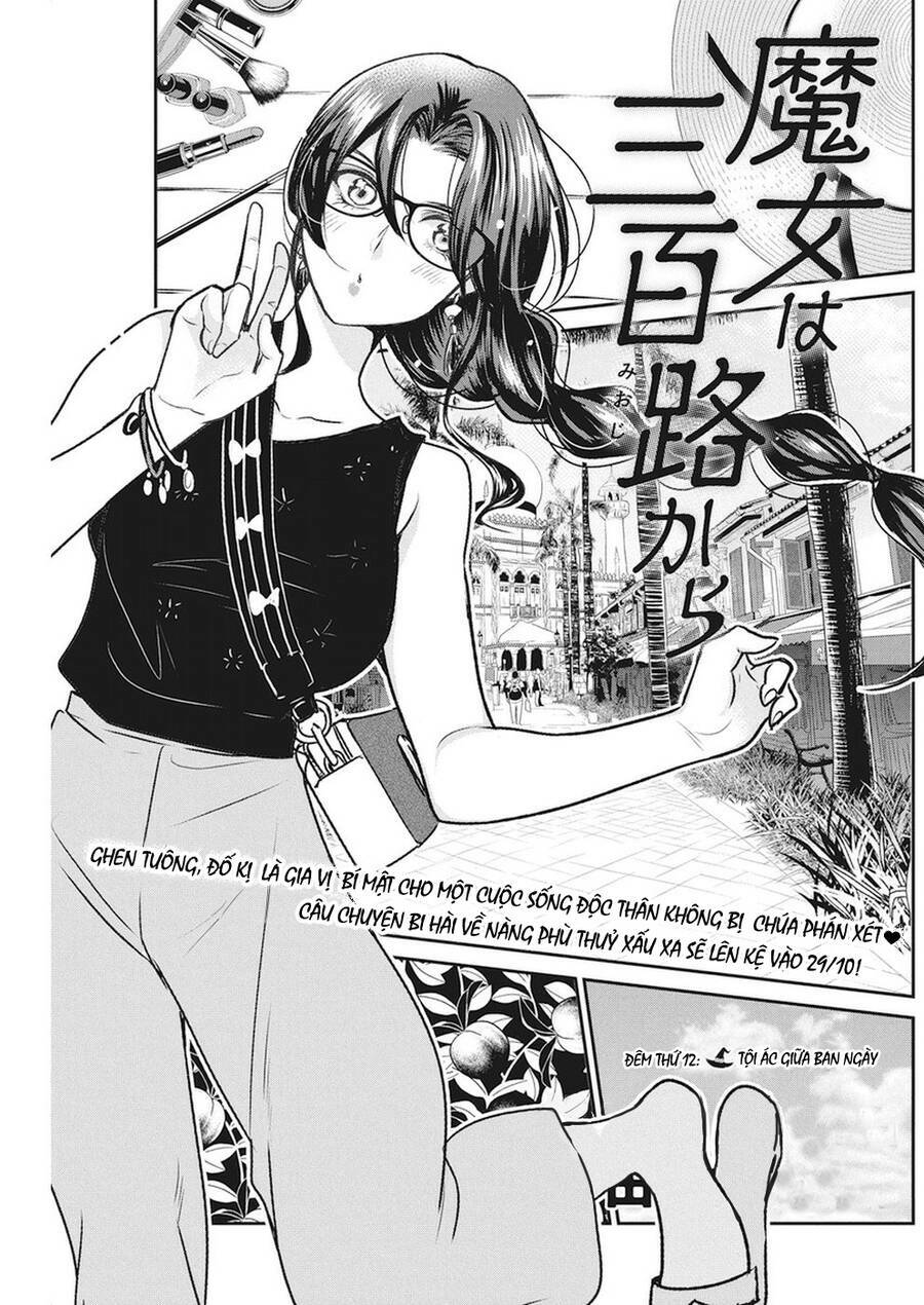 Majo Wa Mioji Kara - Chap 12