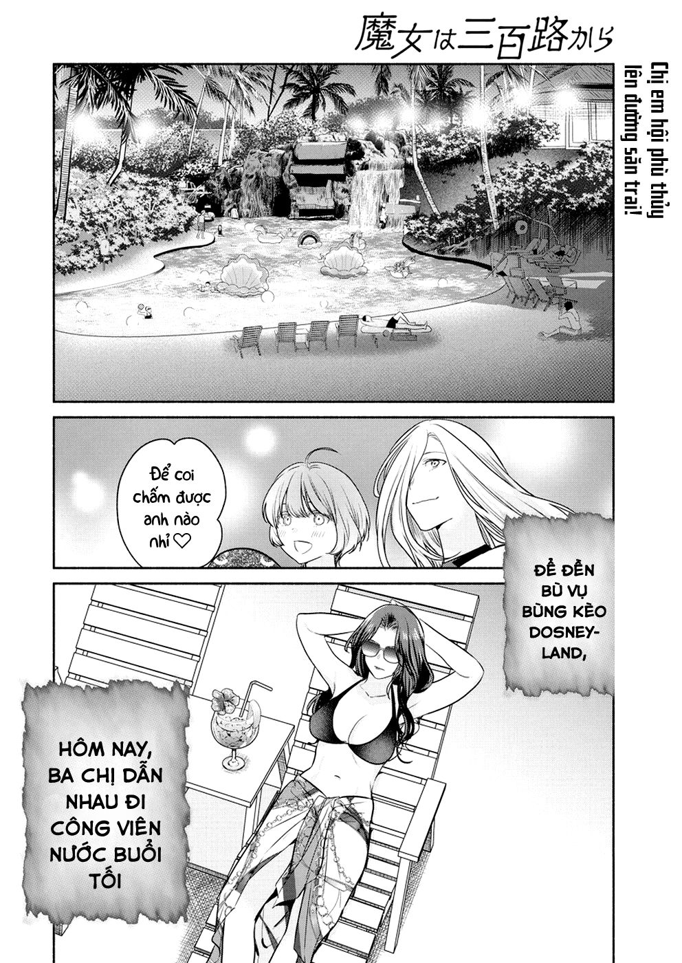 Majo Wa Mioji Kara - Chap 14