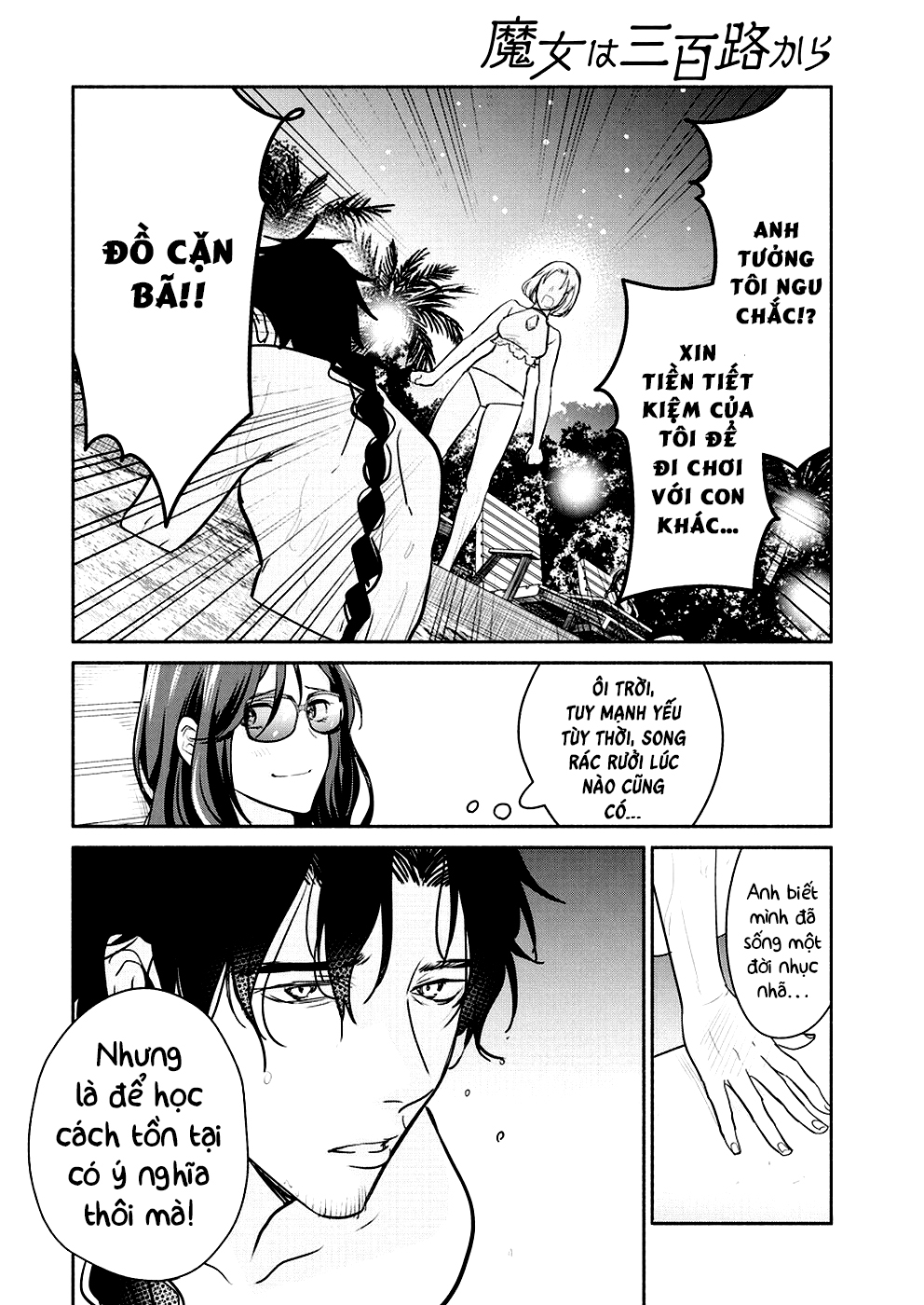 Majo Wa Mioji Kara - Chap 14