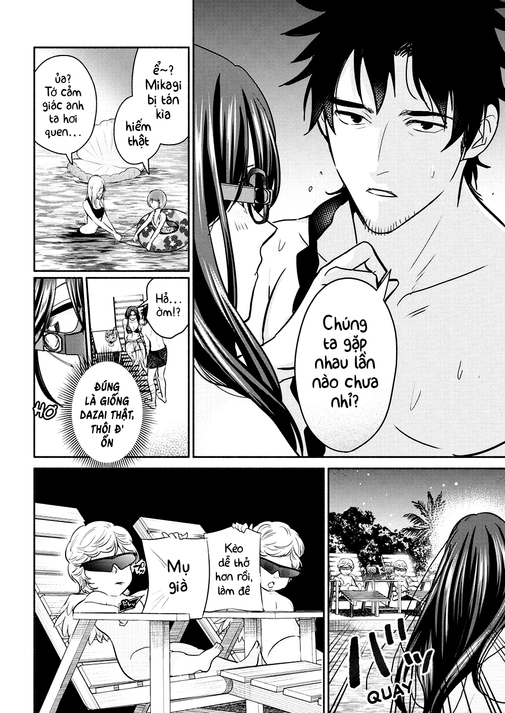 Majo Wa Mioji Kara - Chap 14