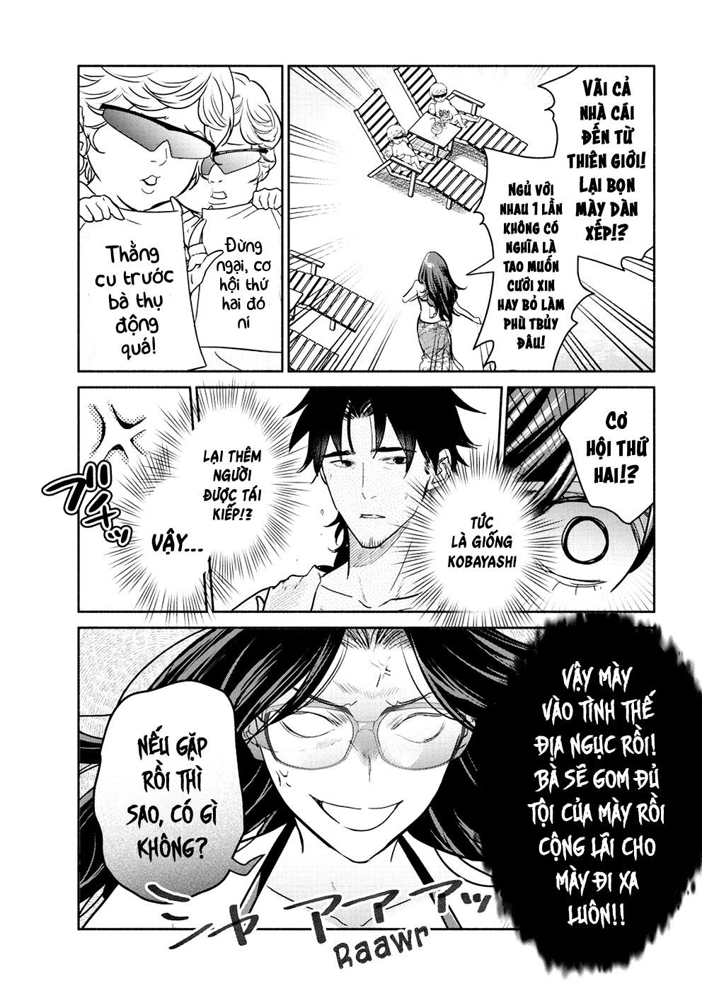 Majo Wa Mioji Kara - Chap 14