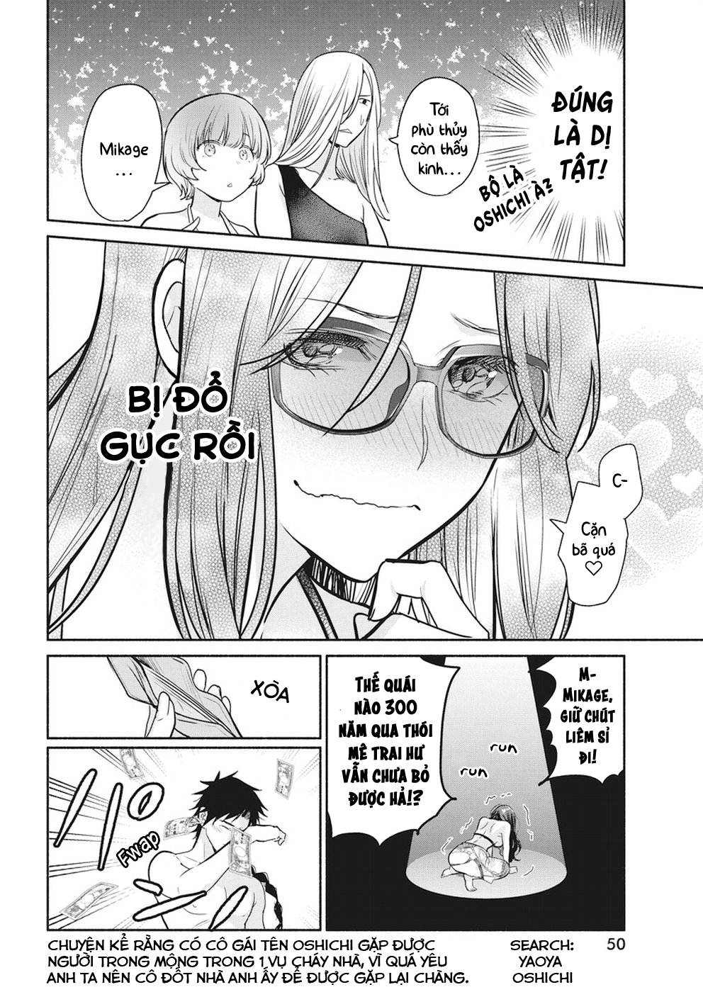 Majo Wa Mioji Kara - Chap 14