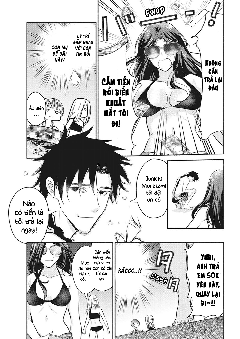 Majo Wa Mioji Kara - Chap 14
