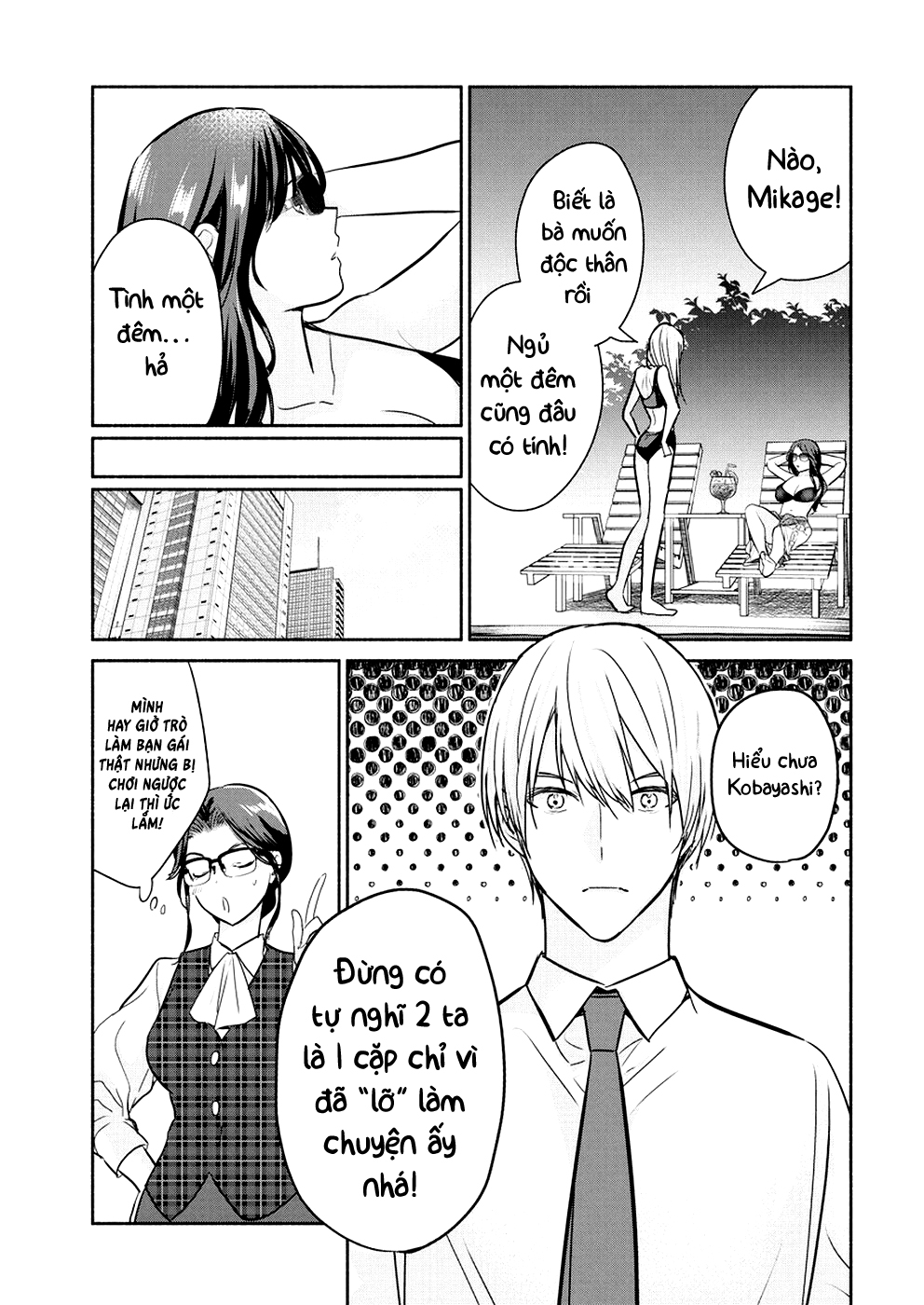 Majo Wa Mioji Kara - Chap 14